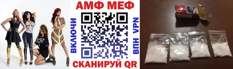 закладки  Бикин  АМФЕТАМИН 97% 