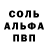 Alpha PVP кристаллы CreeR