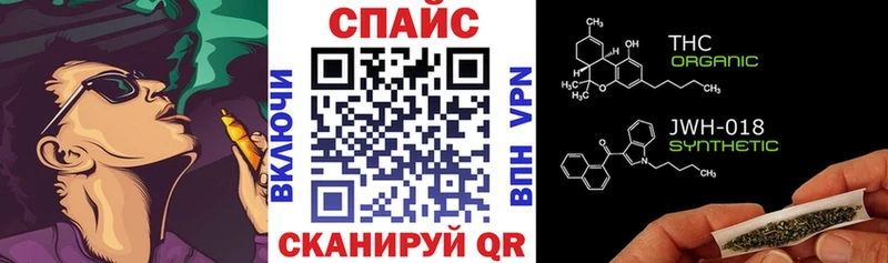 продажа наркотиков kraken tor БУТИРАТ вода Бикин