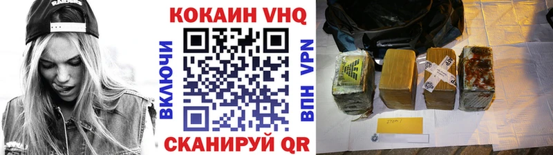 купить наркотик  darknet как зайти  Кокаин Перу  Бикин 