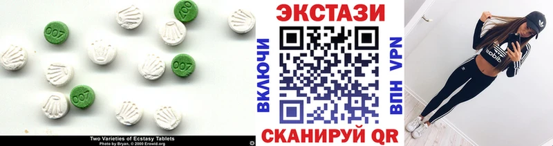 Экстази TESLA  Бикин 