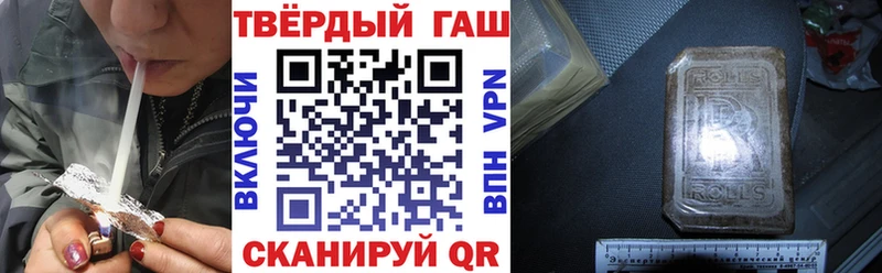 закладка  Бикин  Гашиш убойный 