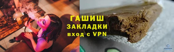 соль курить ск Алексеевка