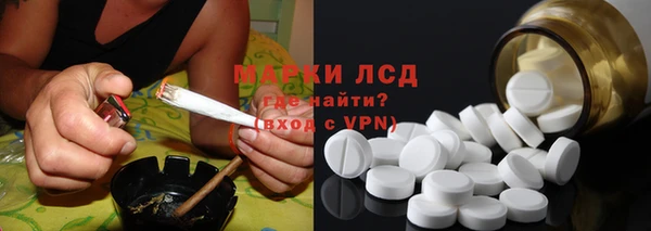 соль курить ск Алексеевка