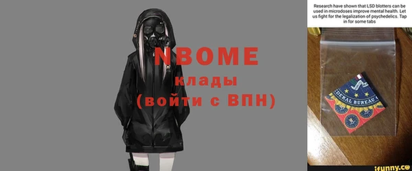 соль курить ск Алексеевка