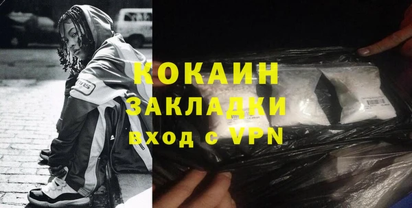 стафф Алзамай