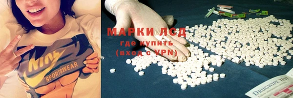 бутират Семикаракорск