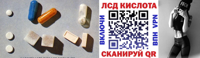 Лсд 25 экстази ecstasy  Бикин 