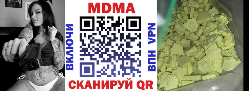 мега ссылка  Бикин  МДМА crystal 