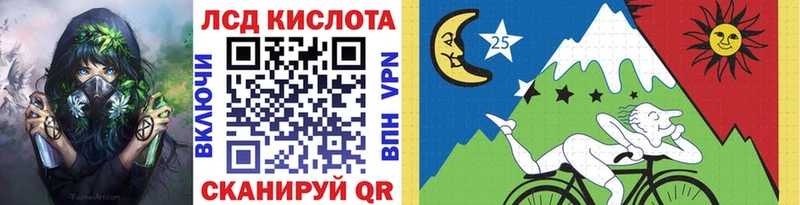 где купить наркоту  Бикин  Марки 25I-NBOMe 1,8мг 