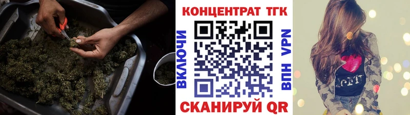 ТГК концентрат  Бикин 