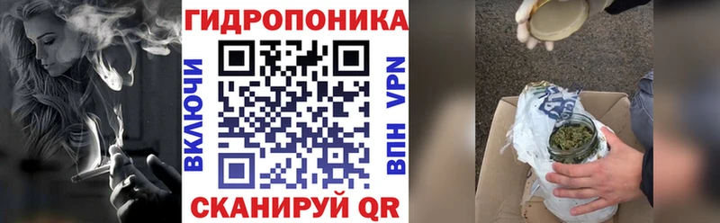 Марихуана тримм Бикин